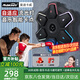 曼迪卡威音樂拳擊機墻靶電子反應節(jié)奏兒童訓練器材6-12歲男孩生日禮物玩具 舒09碳纖維色/送2雙拳套/伯樂 無需打孔/簡易安裝/typeC充電