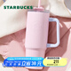 星巴克（Starbucks）杯子 經典系列不銹鋼桌面水杯大容量高顏值便攜隨行杯 男女士送禮 粉色款不銹鋼吸管杯900ml
