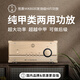 悠唐MK8600純甲類(lèi)功放機發(fā)燒級HIFI家用大功率場(chǎng)效應管A類(lèi)放大器高保真音響后級功放 PK金嗓子 純甲類(lèi)兩用功放