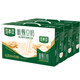 唯甄豆奶250ml*24盒*3箱2.5g植物蛋白飲料兒童營(yíng)養學(xué)生早餐奶批發(fā)