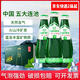 泉山五大連池天然含氣礦泉水火山冷泉玻璃瓶裝248ML*20瓶原味氣泡水 泉山玻璃瓶*1箱