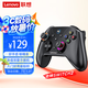 聯(lián)想（lenovo）S02無線游戲手柄類xbox霍爾扳機(jī)適配switch2拯救者電腦PC手機(jī)藍(lán)牙steam雙影奇境明末淵虛之羽黑