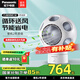 松下（Panasonic）無(wú)葉電風(fēng)扇 桌面除菌凈化空氣循環(huán)靜音清風(fēng)球 辦公室臺(tái)式小型家用送風(fēng)扇送女友同事情人節(jié)生日禮物 清風(fēng)舒適款F-AB50WC-W