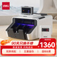 得力（deli）點(diǎn)鈔機(jī) 驗(yàn)鈔點(diǎn)鈔機(jī) 驗(yàn)鈔支持新版人民幣 收銀專用商用家用數(shù)錢機(jī) 收銀支付智能語(yǔ)音高配版 3919S