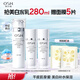 歐詩漫（OSM）珍珠白水乳套裝補(bǔ)水保濕美白煥亮護(hù)膚品套裝祛斑520送禮節(jié)日禮物 【基礎(chǔ)款】珍珠白水乳2件套