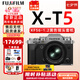 富士（FUJIFILM）XT5 X-T5  XM5入門微單相機數碼復古XT4升級6K防抖Vlog全新送禮 X-T5銀色+XF56mmF1.2定焦鏡頭 全新官配包含（機身+肩帶+原電）