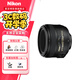 尼康（Nikon）定焦鏡頭 單反相機(jī)鏡頭 適合于d780/d750/d810/d850 AF-S 50mm f/1.4G 人像美食萌寵鏡頭