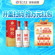 瀘州老窖 國窖1573 濃香型白酒 52度 500ml*2雙瓶裝 五碼新版