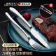 金錦陽(yáng)德國品牌刀叉套裝西餐牛排304不銹鋼家用高檔切牛排刀叉勺三件套 亮銀色刀叉兩件套 