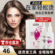 歐萊雅（LOREAL）彈力多姿雅燙發(fā)水藥劑冷燙卷發(fā)燙劉海冷燙自己在家燙頭發(fā)藥水沙龍 1號正常發(fā)質(zhì)【3個月未燙染過】