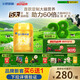 飛鶴星飛帆卓睿幼兒配方奶粉3段(1-3歲)750g*6 28天新鮮直達(dá) 育兒補(bǔ)貼