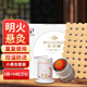 俞兆林艾灸盒小懸灸6筒54粒 艾灸艾草艾條艾柱艾灸罐家用艾草絨隨身灸