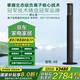 薇伊負離子發(fā)生器家用負氧離子機負離子空氣凈化器除pm2.5除甲醛生態(tài)級小粒徑負離子機氧吧改善睡眠儀 A6(4000萬濃度）
