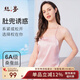 絲界真絲純色肚兜中式成人吊帶桑蠶絲薄款系帶內(nèi)衣女絲綢情趣生活睡衣