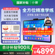 小猿AI學(xué)習(xí)機(jī)T4 13.2英寸護(hù)眼屏 猿輔導(dǎo)學(xué)練機(jī) AI全場(chǎng)景診學(xué)練 學(xué)習(xí)平板教材同步 雙AI模型 8+256G