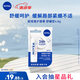 妮維雅（NIVEA）潤唇膏舒緩型4.8g舒緩呵護長效滋潤