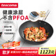 tescoma捷克進(jìn)口 石面不粘平底炒菜鍋 耐磨 電磁爐燃?xì)庠钔ㄓ?0cm