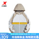 特步（XTEP）【門店同款】風衣外套男春季新款連帽上衣休閑防風運動夾克男 淺亞麻/珍珠白 L