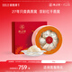 燕之屋【七夕節(jié)禮物】【京彩紅系列】干燕窩溯源燕盞干燕窩送禮禮盒裝 30g干燕窩禮盒裝