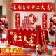 若媛裝修開(kāi)工大吉儀式全套用品公司背景儀式布展動(dòng)工紅色桌布橫幅套裝 【良辰吉時(shí)】橫幅小對聯(lián)套裝