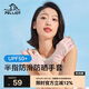 伯希和（Pelliot）防曬袖套漏指手套男女防曬戶外騎行冰薄防滑手套16223101初櫻粉M