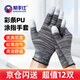 幫手仕 浸膠勞保手套12雙 PU涂指手套尼龍線防靜電輕薄靈巧電子輕工業(yè)干活防護 中號