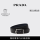 PRADA/普拉達【七夕禮物】男士可雙面佩戴Saffiano牛皮革腰帶皮帶 黑色/波羅的海藍 90cm