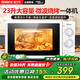 格蘭仕（Galanz）【國家補(bǔ)貼】家用微波爐光波爐微烤一體機(jī)23升可燒烤700W平板易清潔旋鈕簡易操作G70F23P-G5(W0)