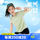 361°童裝 女童短袖25夏中大童透氣速干漸變滿印兒童短T 綠150