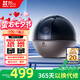 螢石（EZVIZ）C6WI智能400萬(wàn)高清無(wú)線云臺(tái)家用手機(jī)監(jiān)控?cái)z像頭 AI特寫追蹤 人臉識(shí)別 嬰兒看護(hù)器