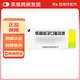 [精一] 轉移因子口服溶液 10ml:10mg:300μg*10支/盒 10盒裝