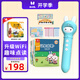 火火兔點(diǎn)讀筆D3幼兒英語(yǔ)啟蒙早教機兒童早教益智男女孩玩具開(kāi)學(xué)季禮物 D3-WIFI點(diǎn)讀筆+認知啟蒙(28冊書(shū))