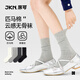 JKN灰色襪子女夏季中筒襪【miu系風格】無骨堆堆襪棉配瑪麗珍鞋5雙裝