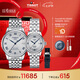 天梭（TISSOT）手表 20周年力洛克系列情侶對(duì)表 瑞士機(jī)械情侶表商務(wù)表七夕禮物