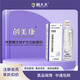 萌大夫創(chuàng  )美康殼聚糖生物護傷功能敷料噴霧擦傷切割傷創(chuàng  )傷護理25ml 【1瓶 25ml/瓶】
