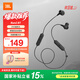 JBL 【國家補貼】Run2 BT 頸掛式運動無線藍牙耳機 掛脖式跑步學生運動耳機 跳舞登山騎行磁吸防丟 黑色