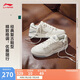 李寧月白2.0丨2025春季板鞋女鞋撞色復(fù)古百搭經(jīng)典休閑鞋AGCU276