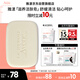 雅漾（Avene）三重滋潤潔膚皂100g 溫和清潔 控油敏感肌膚 潔面皂香皂洗面奶