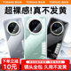 圖拉斯【久用不發(fā)黃】適用華為mate70pro手機(jī)殼mate70pro+優(yōu)享版超薄透明全包防摔磁吸高端商務(wù)男女新款 Mate70Pro/pro+/優(yōu)享版【通用】 【精美透亮】久用不黃+超薄裸感+超強(qiáng)防