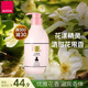 雅芳 AVON 小黑裙 花漾香體乳身體乳 400g 保濕滋潤(rùn)留香緩解干燥