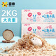喜帥 倉鼠木屑原味兔子木削鋸粉金絲熊荷蘭豬龍貓墊料2kg 袋裝1kg*2 