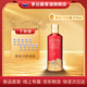 茅臺（MOUTAI）【量產稀缺】貴州茅臺酒 茅臺1935酒 醬香酒白酒 53度 375mL 1瓶 單瓶裝