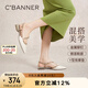 千百度（C.BANNER）低跟包頭時(shí)裝涼鞋女2024夏季后空涼鞋A24279305 米色 37 