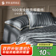 羅萊家紡 100支大提花長絨棉四件套 100%純棉全棉床上用品220*250