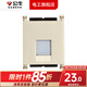 公牛118型混合插座面板香檳金拉絲金功能鍵模塊自由組合搭配 電腦模塊（免打線型）