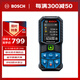 博世（BOSCH）GLM 50-27 CG 50米專(zhuān)業(yè)級(jí)綠光測(cè)距儀(綠金剛)防水防塵藍(lán)牙電子尺