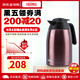 膳魔師（THERMOS）保溫壺304不銹鋼 辦公會(huì )議家居館大容量防漏保溫壺暖壺水壺開(kāi)水瓶 紅褐色THV-1500(CPK)1500ml