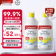 Canesten凱妮汀衣物消毒液檸檬香1L*2瓶 99.9%除真菌 拜耳衣物內衣除菌液