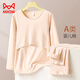 貓人秋衣秋褲女套裝純棉毛衫懷孕期保暖內衣產(chǎn)后喂奶睡衣秋冬季 100%純棉杏色套裝 2XL