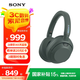 索尼（SONY）ULT WEAR 重低音頭戴式降噪藍(lán)牙耳機(jī)手機(jī)電腦筆記本網(wǎng)課游戲耳麥 禮物送男女友學(xué)生 WH-ULT900N 森林灰